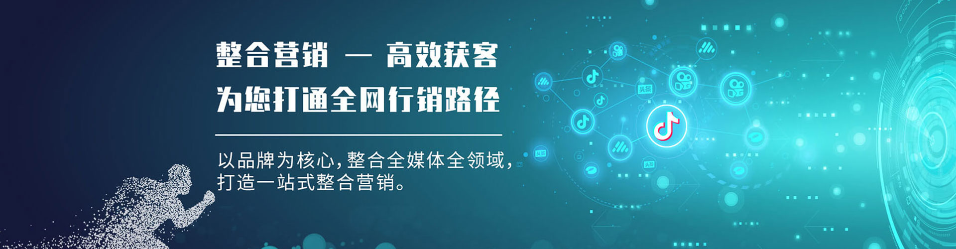 新吴百度推广价格