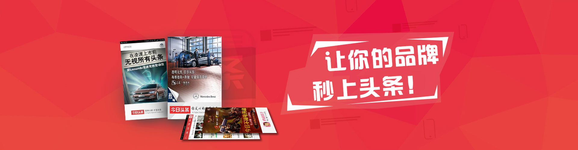 新吴信息流运营