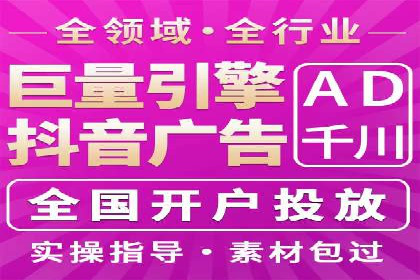SEM竞价托管实战技巧：案例分析