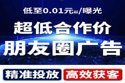某行业SEM竞价代运营全流程解析及效果展示