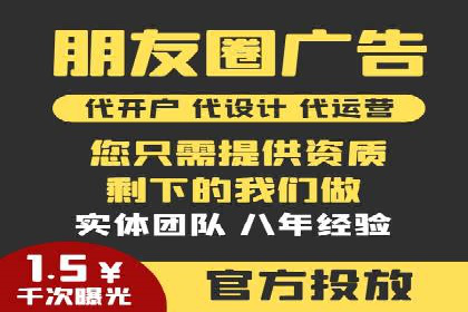 实战经验：SEM网络推广打造行业领军品牌
